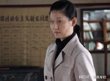 九游体育官方网站-妻子调任市委书记，我带她回农村看望父母，碰巧遇到村霸为非作歹