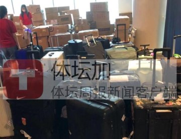 【手记】后勤给力免去繁琐手续 国家队此行一路畅通